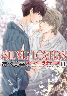 super-lovers-tome-11-931993-264-432